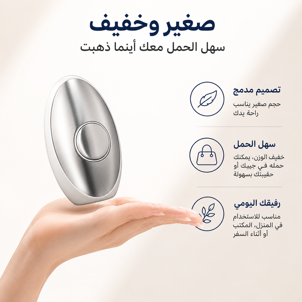 🌙 جهاز نور للنوم والاسترخاء